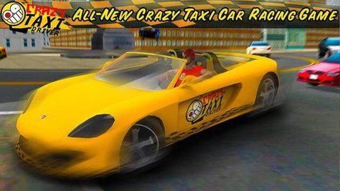 胞苷出租車
