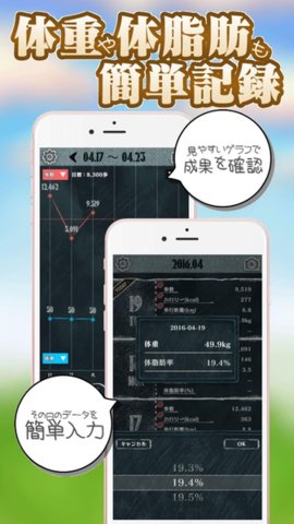 和貓咪散步