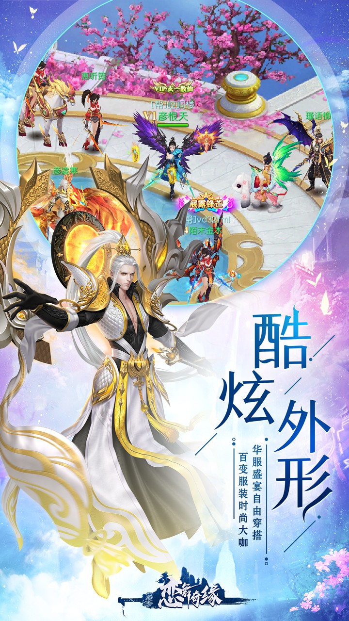 戀舞奇緣 果盤版