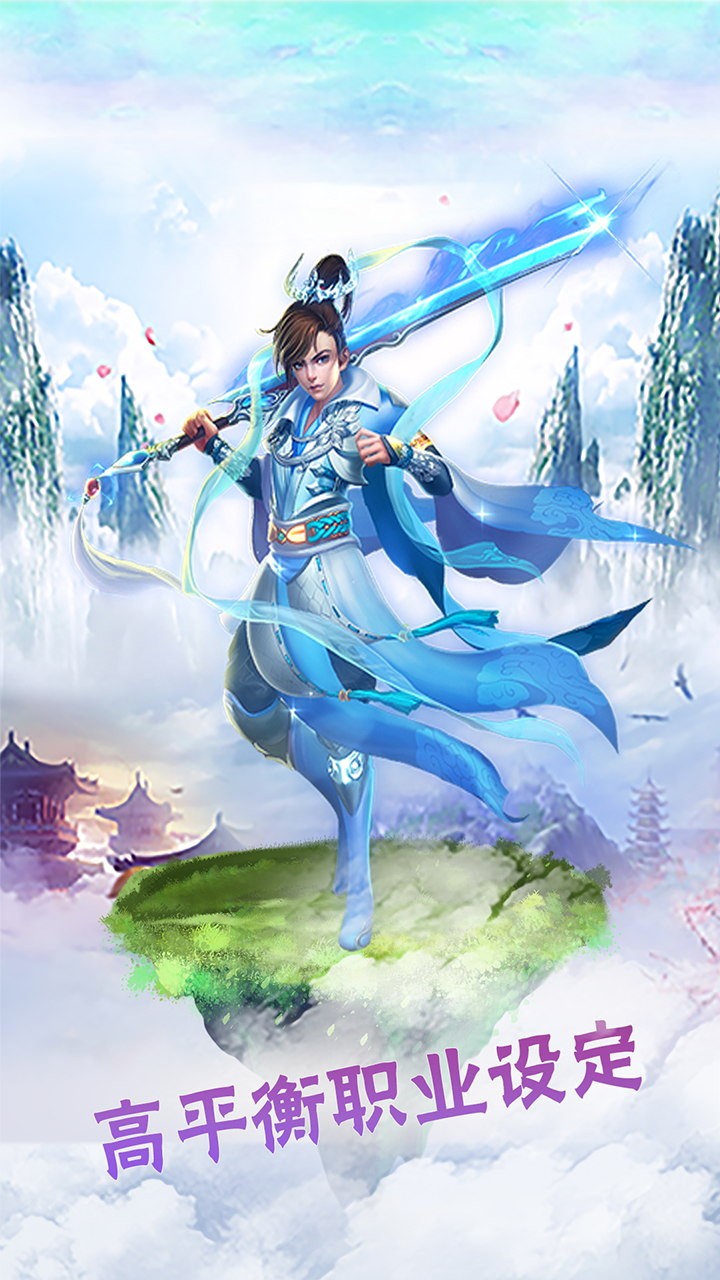 夢幻之城OL 果盤版