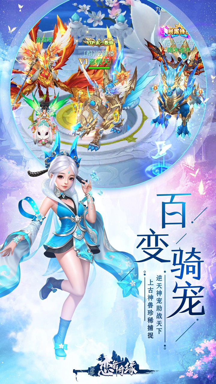 戀舞奇緣 果盤版
