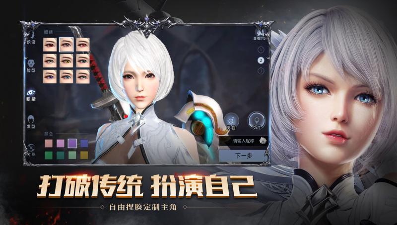 神諭幻想 官方版