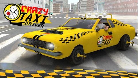 胞苷出租車