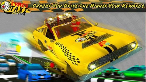 胞苷出租車
