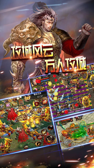 烈焰屠龍斬 變態版