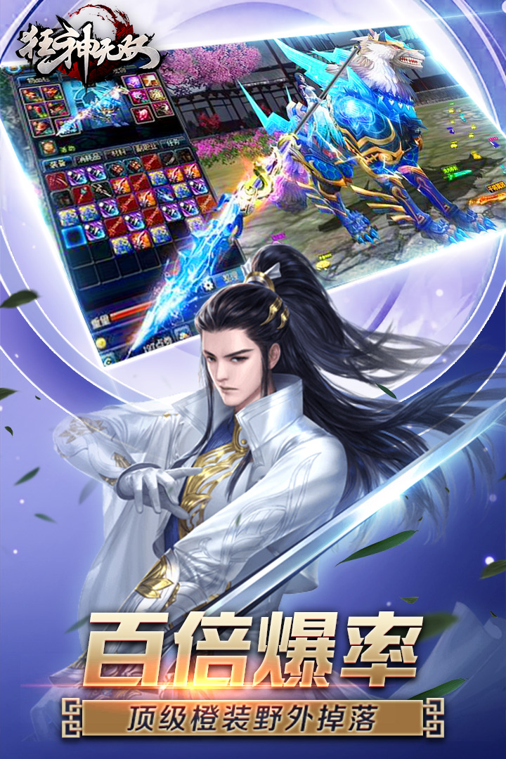 我欲獨(dú)尊 九游版