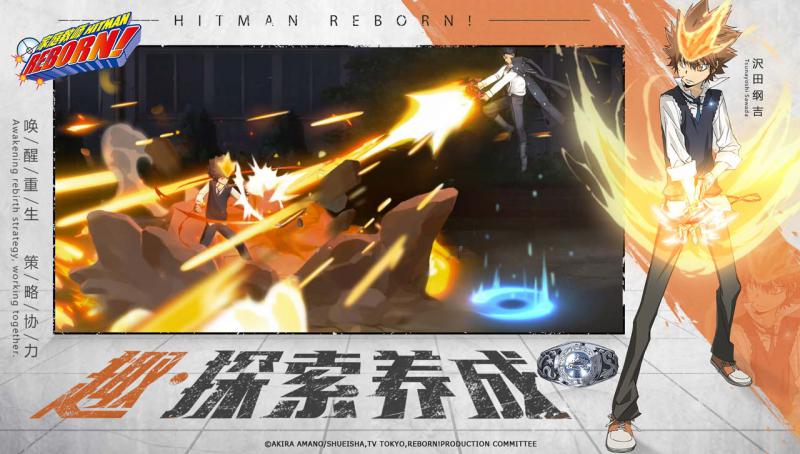 家庭教師 網易版