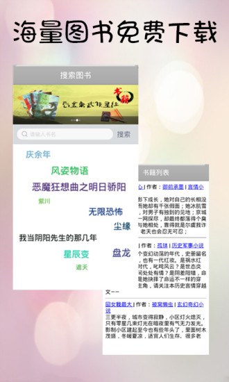 書架