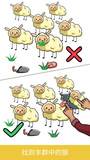 腦洞大師