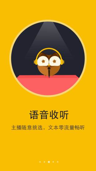 閱讀神器 老版本