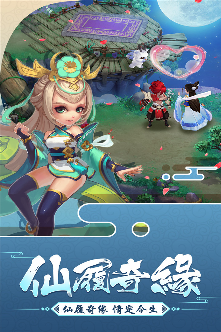 大話白蛇 抖音版