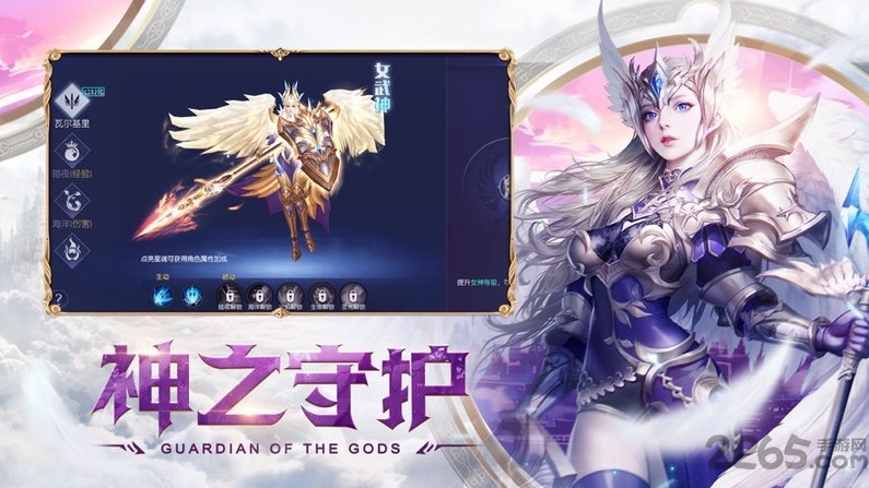 榮耀之怒