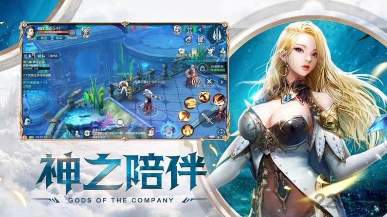 榮耀之怒