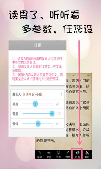 書架 官方版