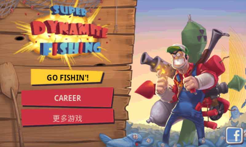 炸魚高手