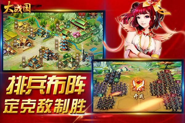戰(zhàn)無雙國(guó)戰(zhàn)版BT版 狂玩版