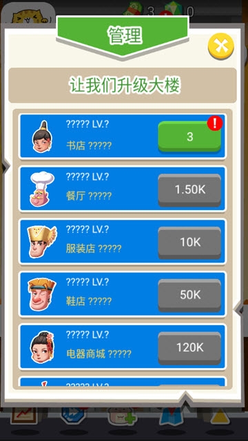 創業城堡