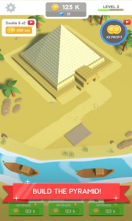 地標(biāo)模擬器