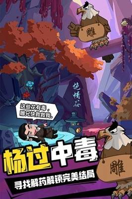 尋寶之旅