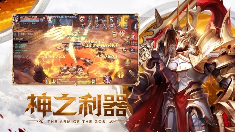 榮耀之怒