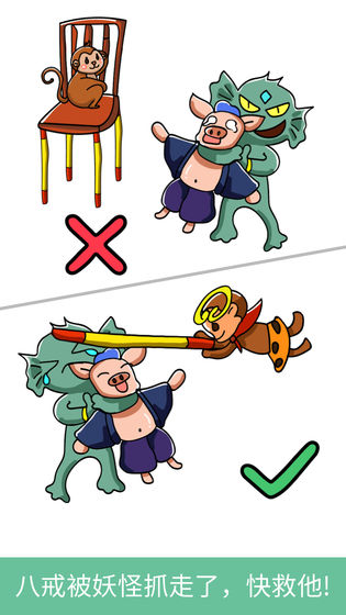 腦洞大師
