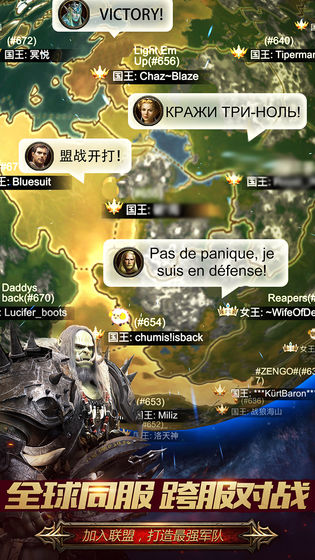 戰(zhàn)火與秩序 最新版