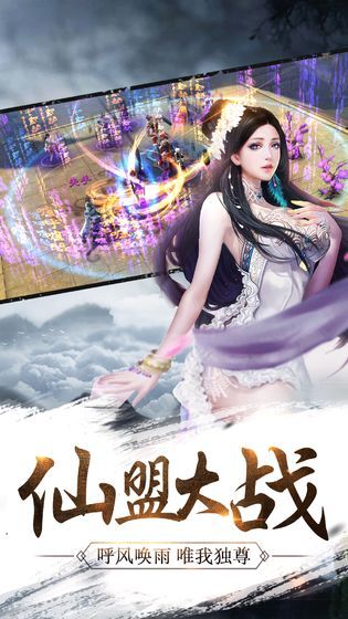 極道之劍