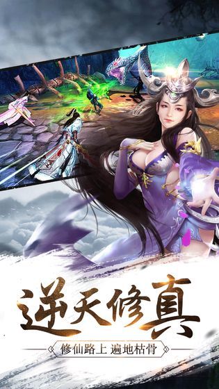 極道之劍