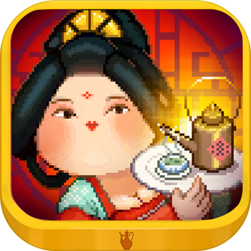 我在長安開酒肆 無限金幣版