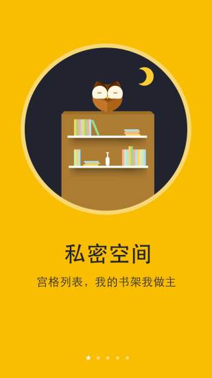 閱讀神器 老版本