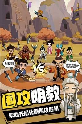 尋寶之旅