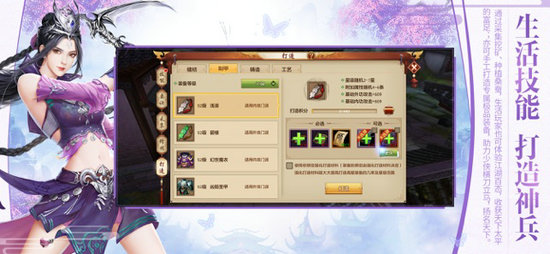 天龍八部：歸來