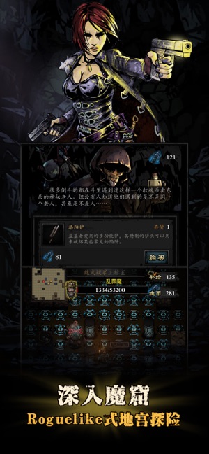 幽行玄城 游戲
