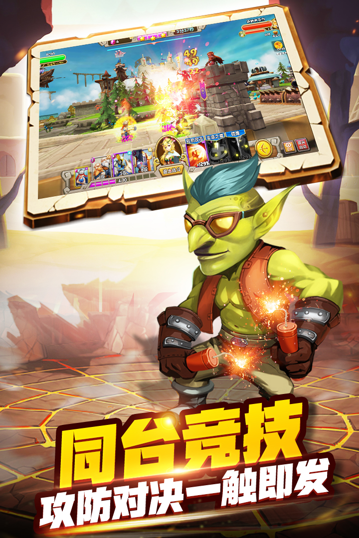天空之息 九游版