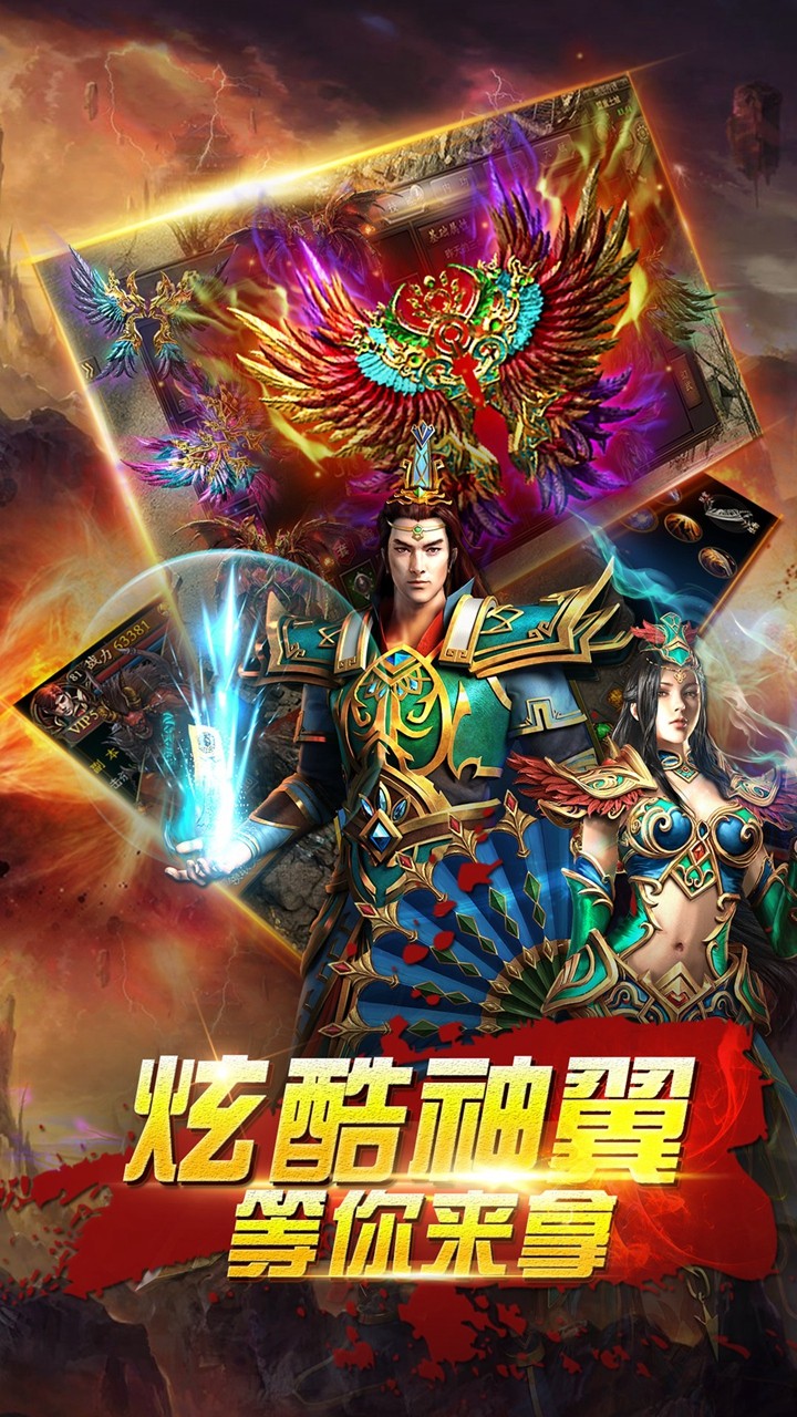 獵魂BT 果盤版