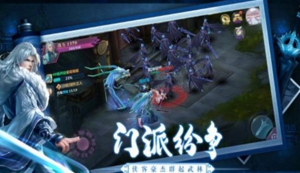 征服者之劍