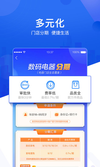 國美易卡