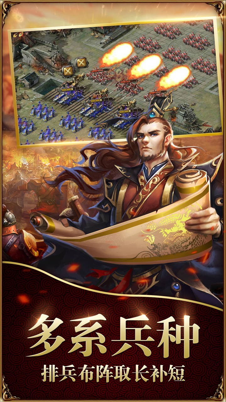 戰(zhàn)無雙BT滿V版 狂玩版