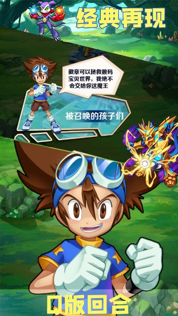 神獸連萌之精靈寶貝