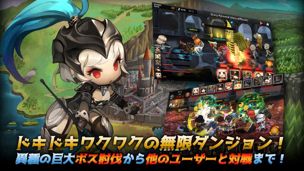 地城突破Heros