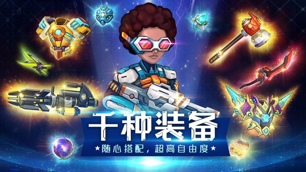 星戰：殖民