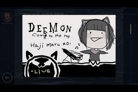 音樂(lè)世界賽特斯2