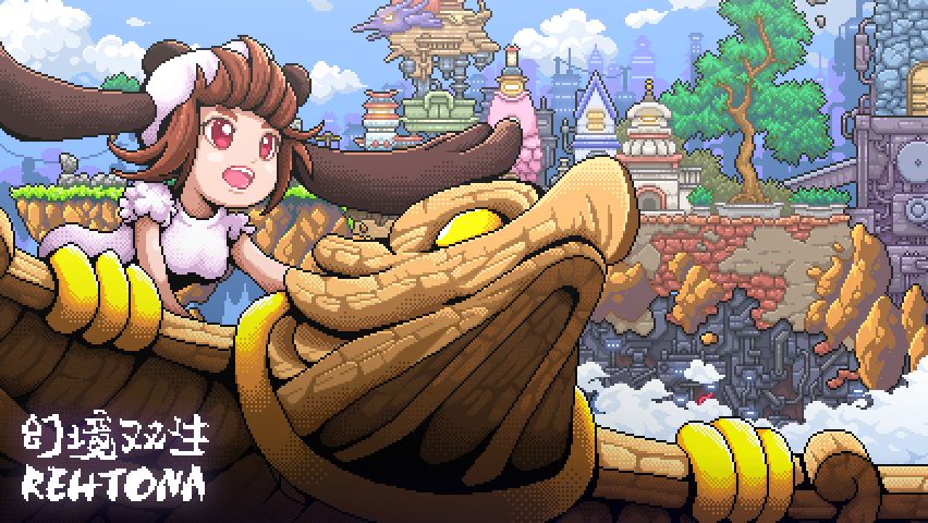幻境雙生 安卓版