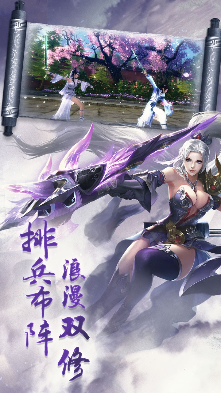 上古降魔 果盤版