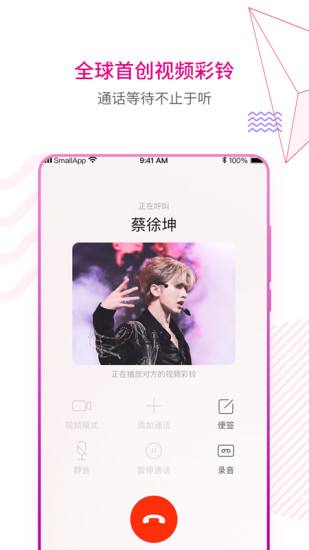 咪咕音乐 车机版