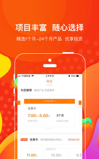 小牛在線