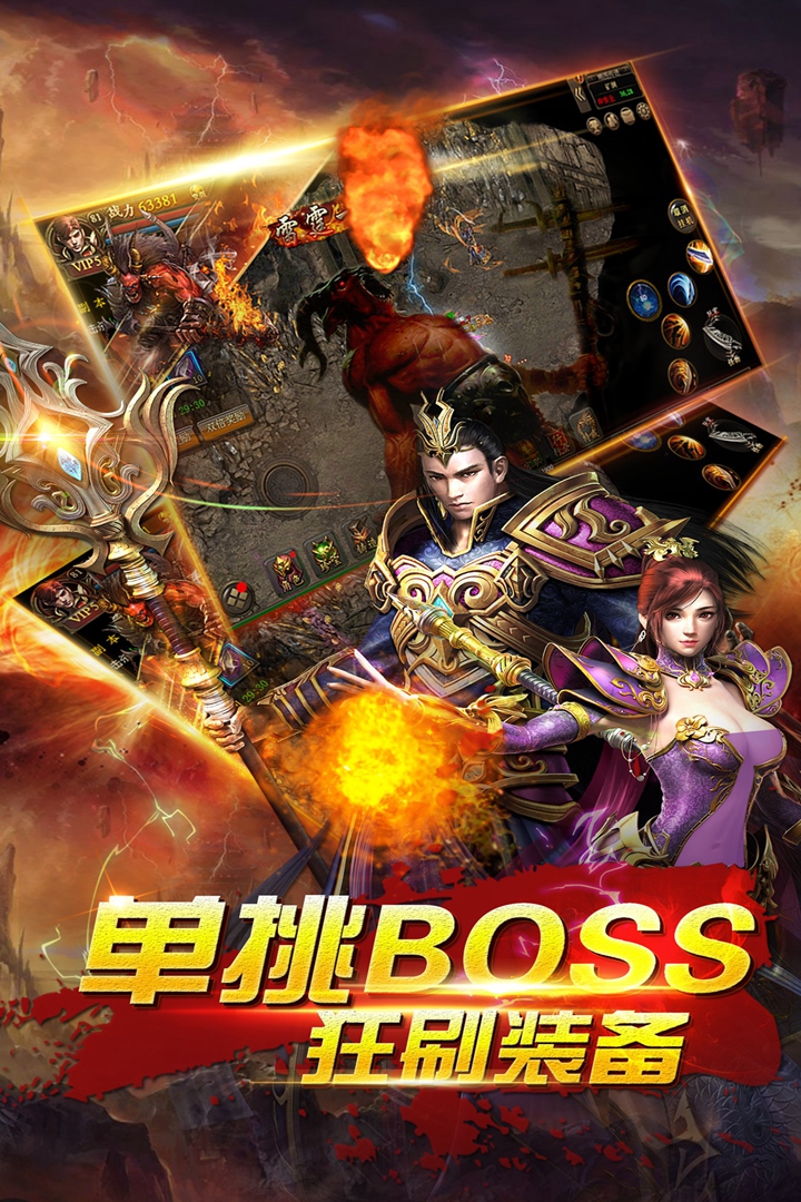 獵魂 九游版