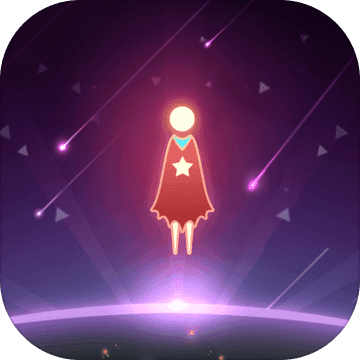 星空旅行：記憶