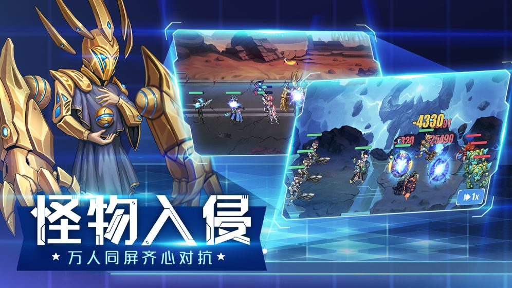 星戰：殖民