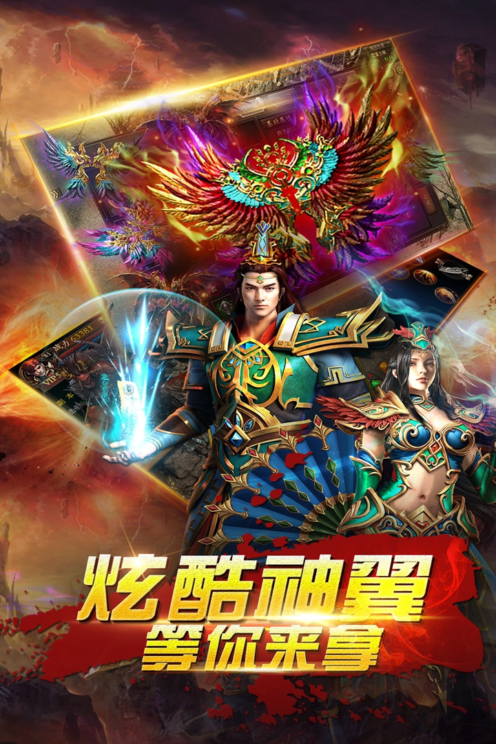 獵魂 九游版